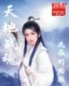 杉杉来了高清在线观看