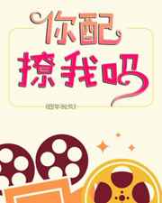 吻戏床大全韩剧