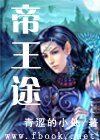 小明天天看台湾永久免
