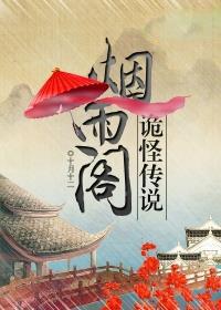 韩国电影下女未删减