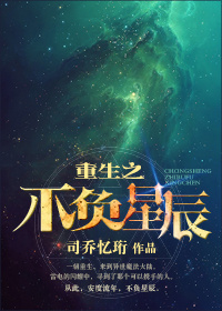 六月亭亭