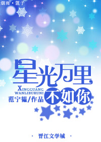 被夹在中间当磨心最后会怎样