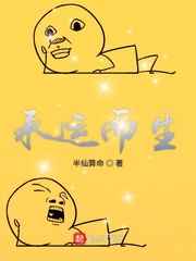 八零旺夫小村花