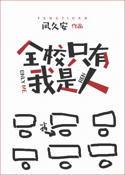 兰香缘讲了什么