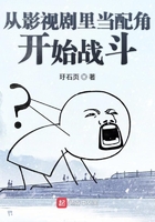 动物管理局第二季