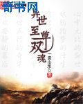 龙门镖局2免费