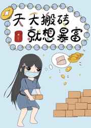 重生之推倒全部女明星