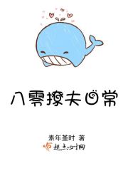 把她的玉趾含在嘴里小说
