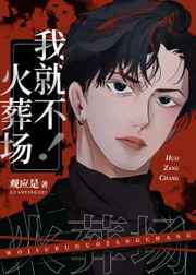 高昌王妃黛珂妃的小说免费阅读无弹窗
