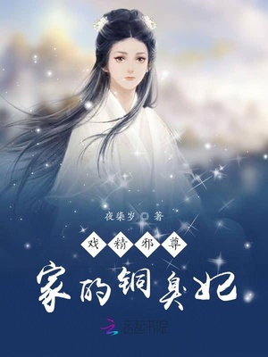 斗破苍穹沙之澜歌在线看