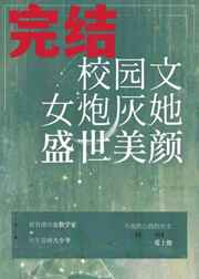 我爱喵星人