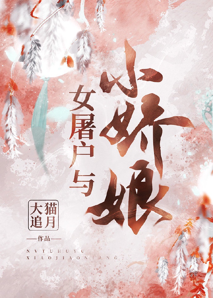 南通热线