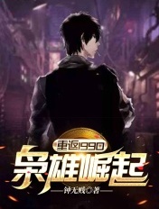 地下偶像无删减完整版
