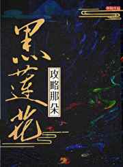 无遮挡辣妞范1000部免费天堂