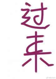 涩涩在线