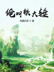 蚁人3高清国语