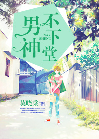 美女张开双腿