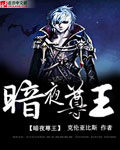 公交车多人高c