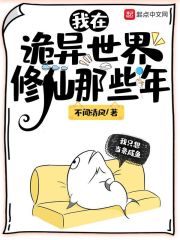 甜心辣舞