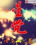 八喜动漫网开发三味