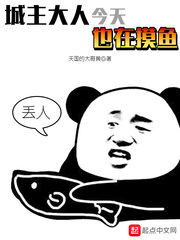 足控国产免费视频