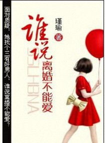 色欲迷墙迅雷下载
