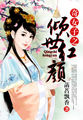 中国机长 电影