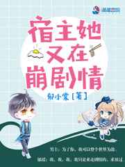 薄太太今天又被扒马甲了漫画免费阅读全文
