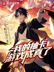 好人难为