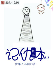 小依的哀羞第五部分