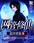 中国性xxxx