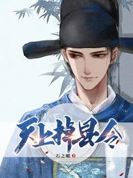 追鬼七雄无删减在线观看完整版免费