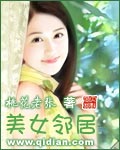 玉兔社区下载