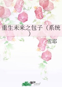 小豆蔻不止是颗菜