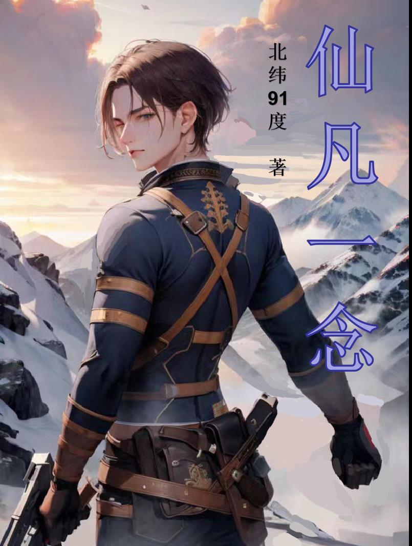都市美艳后宫完整本