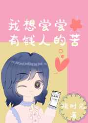 吴启华三级