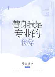 艳姆 在线观看