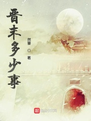 爱到春潮滚滚来小说全文在线阅读