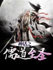 陈宝莲灯草和尚