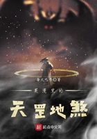 刀与花
