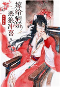 傻王