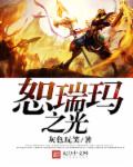 秦冉与程隽小说免费阅读无弹幕广告