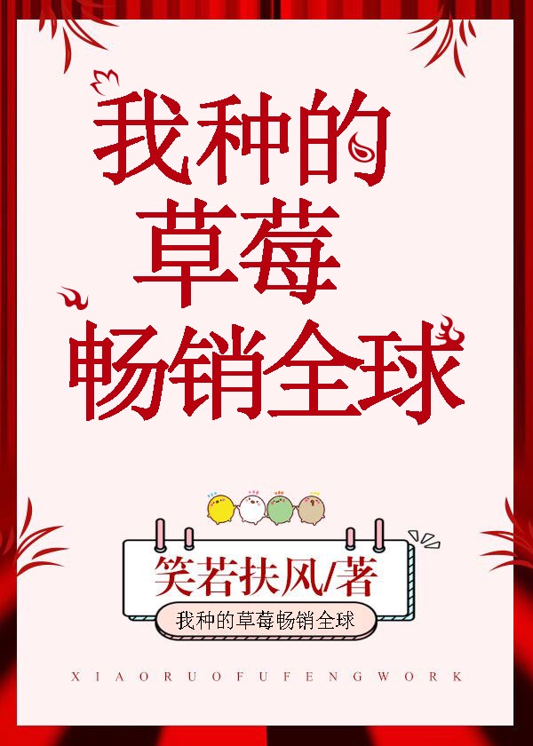琅琊榜未删减版