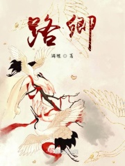 91精品国产人成网站