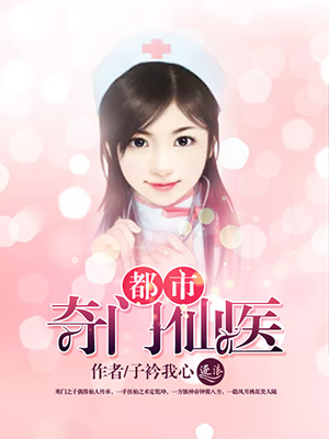 色戒电影免费在线观看