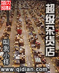 和黑帮大佬我的365天类似
