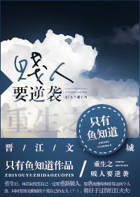 桃花直播免费播放