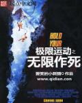 韩国女星悲惨事件视频