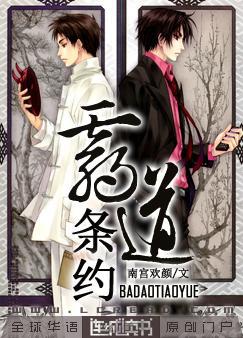 卧底女侠房秋莹完整版