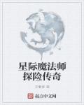 点亮灯光